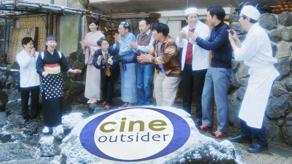 Review of the Year 2024