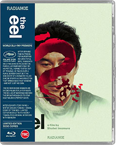 The Ell Blu-ray cover