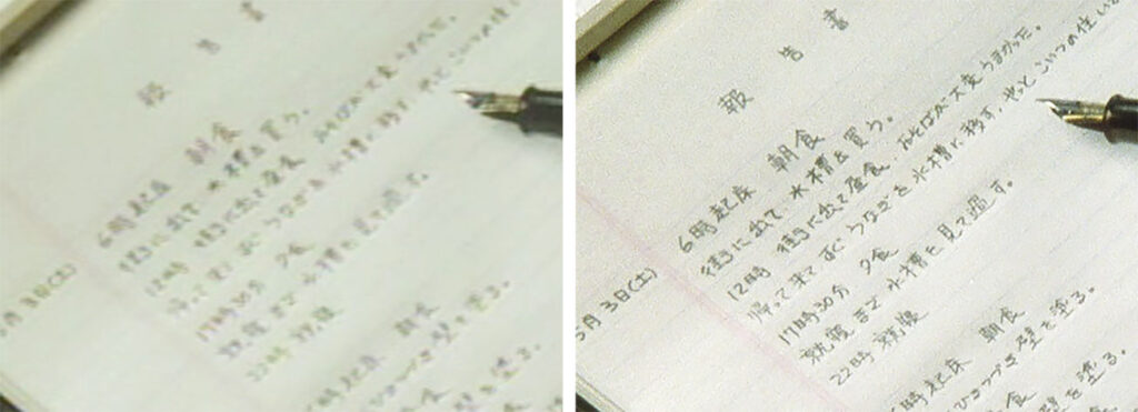 Comparison images for the 2012 Artificial Eye DVD and the new Radiance Blu-ray