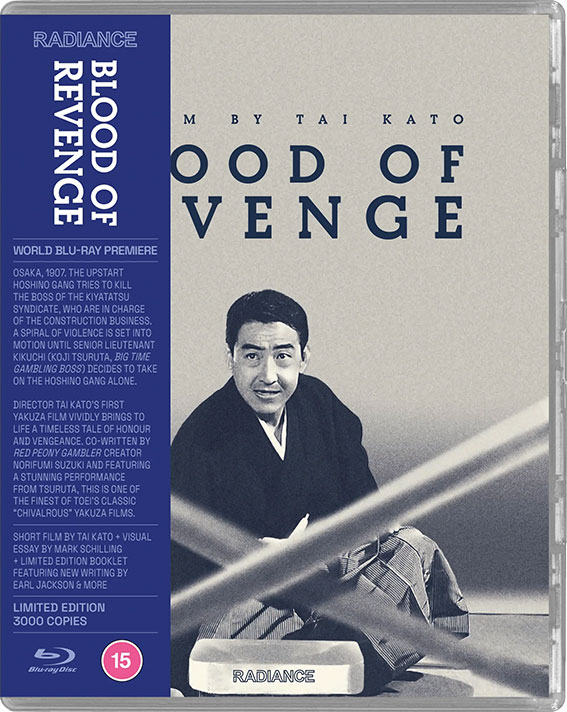 Blood of Revenge Blu-ray cover
