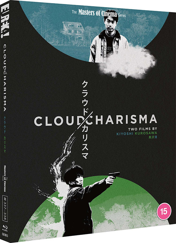 Cloud / Charisma Blu-ray cover