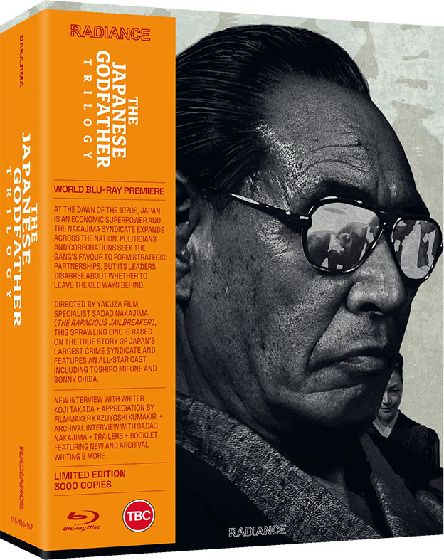 The Japanese Godfather Trilogy Blu-ray cover