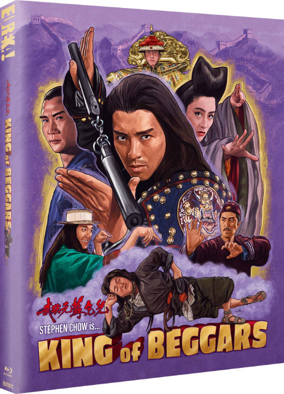 King of Beggars Blu-ray cover