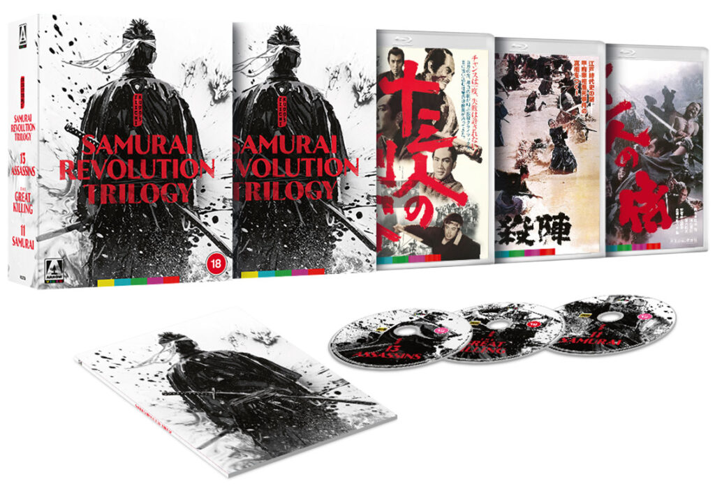 Eiichi Kudō's Samurai Revolution Trilogy Blu-ray pack shot