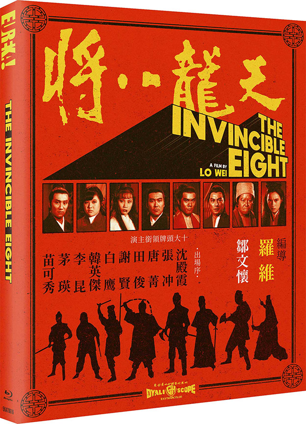 The Invincible Eight Blu-ray cover