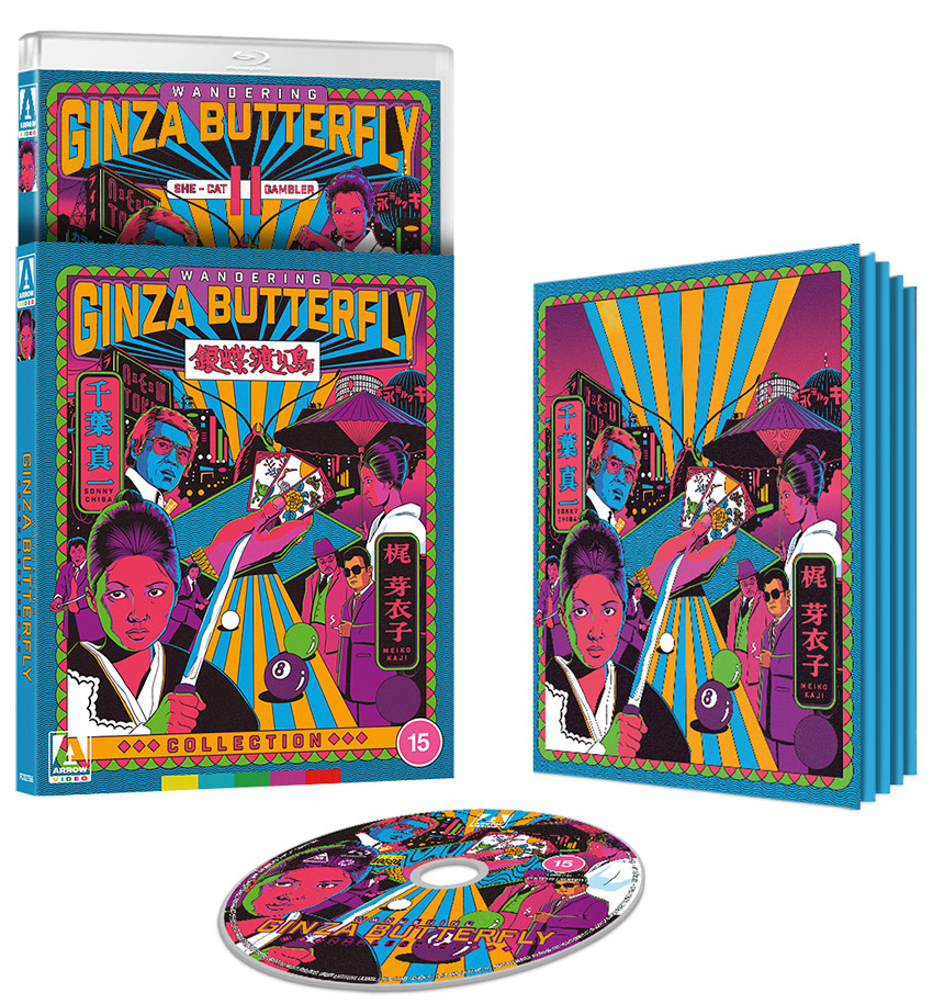 Wandering Ginza Butterly Collection Blu-ray pack shot