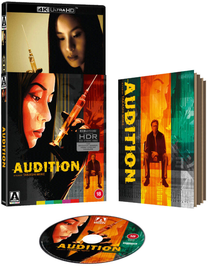 Audition UHD pack shot