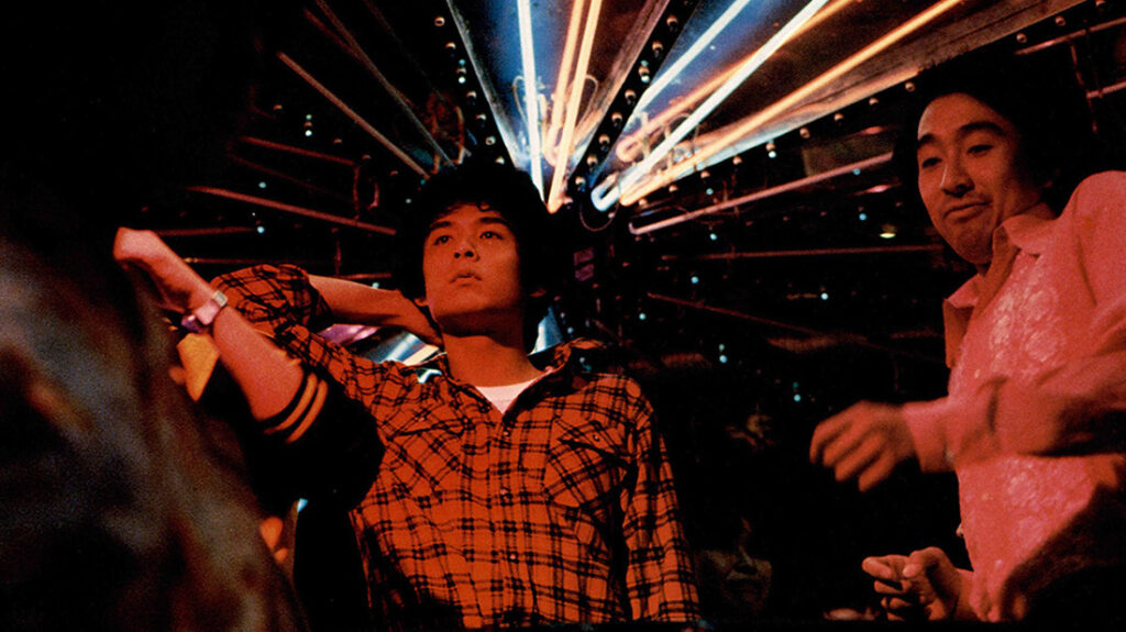 Blow the Night