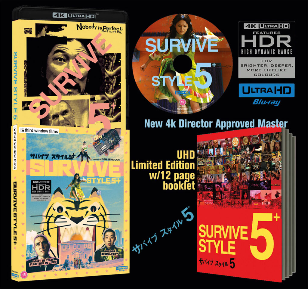 Survive Style 5+ UHD pack shot